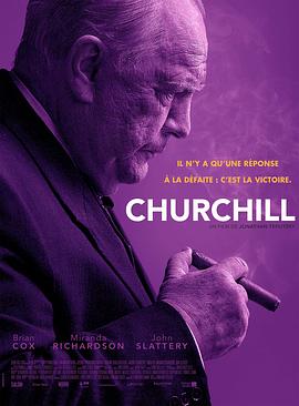 爱妻艺《丘吉尔 Churchill》免费在线观看