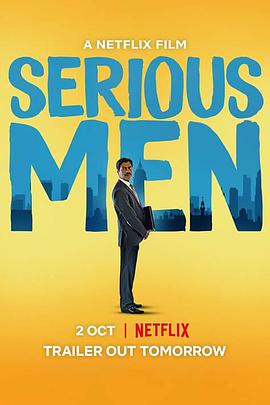 爱妻艺《真假天才 Serious Men》免费在线观看