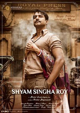 爱妻艺《爱的最后愿望 Shyam Singha Roy》免费在线观看