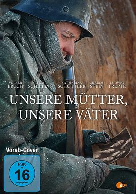 爱妻艺《我们的父辈 Unsere Mütter, unsere Väter》免费在线观看