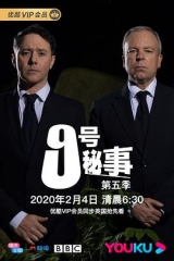 爱妻艺《9号秘事 第五季 Inside No. 9 Season 5》免费在线观看