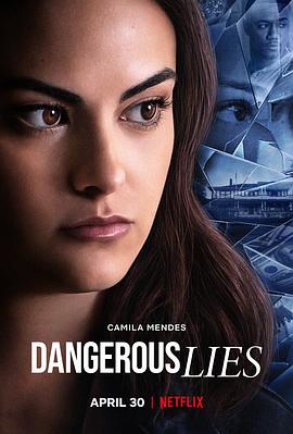 爱妻艺《危险的谎言 Dangerous Lies》免费在线观看