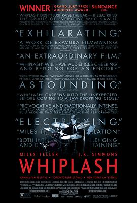 爱妻艺《爆裂鼓手 Whiplash》免费在线观看