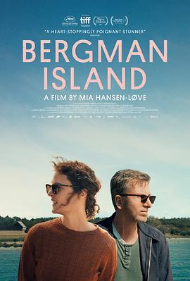 爱妻艺《伯格曼岛 Bergman Island》免费在线观看