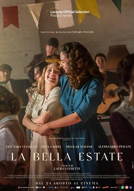 爱妻艺《美丽的夏天 La bella estate》免费在线观看