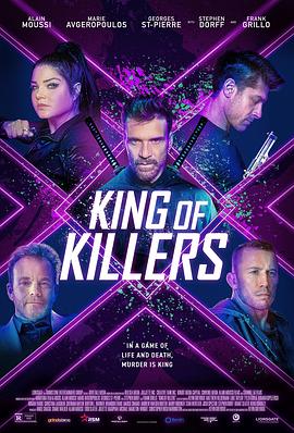 爱妻艺《杀手之王 King of Killers》免费在线观看