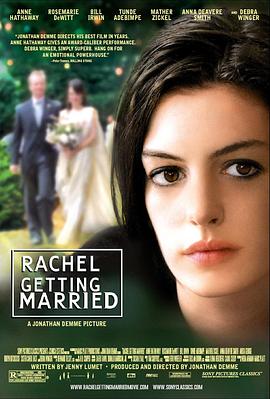 爱妻艺《蕾切尔的婚礼 Rachel Getting Married》免费在线观看