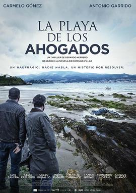 爱妻艺《险滩 La playa de los ahogados》免费在线观看