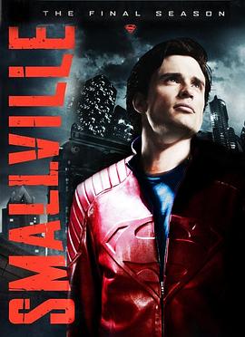 爱妻艺《超人前传 第十季 Smallville Season 10》免费在线观看