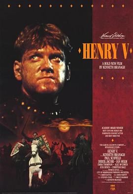 爱妻艺《亨利五世 Henry V》免费在线观看