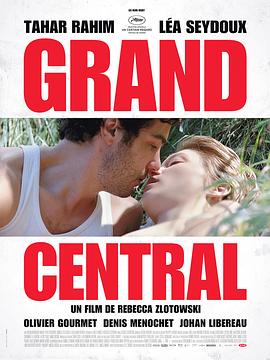 爱妻艺《大电站 Grand Central》免费在线观看