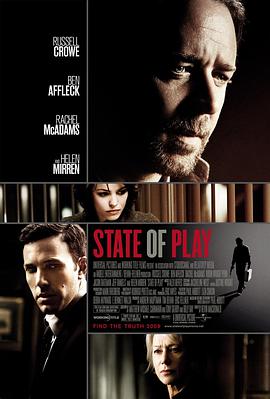 电影《国家要案 State of Play》HD在线免费观看