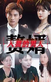 爱妻艺《花田喜事2010 花田囍事2010》免费在线观看