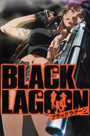 动漫《黑礁 Black Lagoon》HD免费在线观看