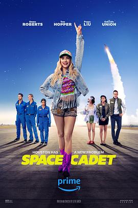 爱妻艺《太空训练生 Space Cadet》免费在线观看