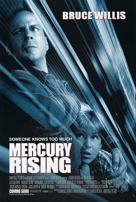 爱妻艺《终极密码战 Mercury Rising》免费在线观看