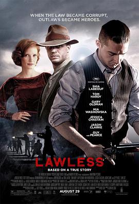 爱妻艺《无法无天 Lawless》免费在线观看