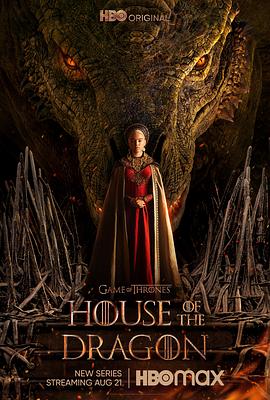 爱妻艺《龙之家族 第一季 House of the Dragon Season 1》免费在线观看