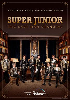 爱妻艺《Super Junior: The Last Man Standing》免费在线观看