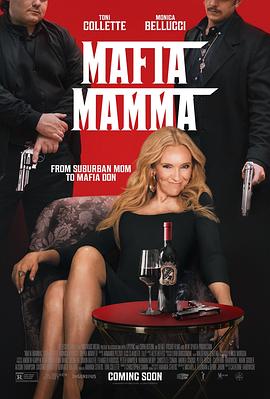 爱妻艺《黑帮老妈 Mafia Mamma》免费在线观看