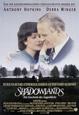 爱妻艺《影子大地 Shadowlands》免费在线观看