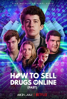 爱妻艺《如何在网上卖迷幻药 第二季 How to Sell Drugs Online (Fast) Season 2》免费在线观看