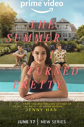 爱妻艺《我变美的那夏天 第一季 The Summer I Turned Pretty Season 1》免费在线观看