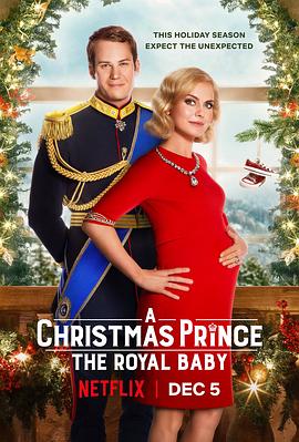 爱妻艺《圣诞王子：皇家宝宝 A Christmas Prince: The Royal Baby》免费在线观看