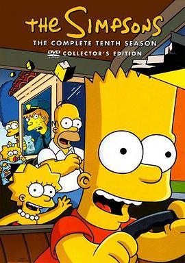 爱妻艺《辛普森一家 第十季 The Simpsons Season 10》免费在线观看