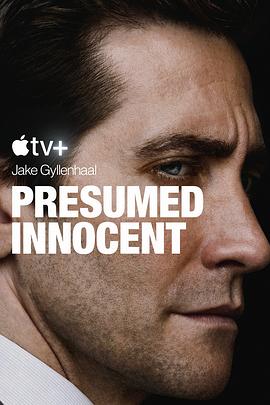 爱妻艺《无罪的罪人 第一季 Presumed Innocent Season 1》免费在线观看