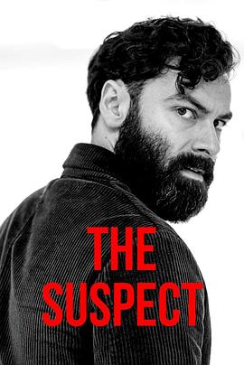 爱妻艺《嫌疑人 The Suspect》免费在线观看