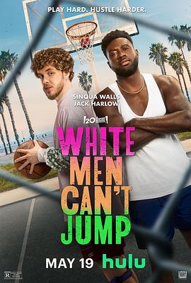 爱妻艺《黑白游龙 White Men Can't Jump》免费在线观看