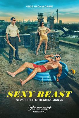 爱妻艺《性感野兽 Sexy Beast》免费在线观看