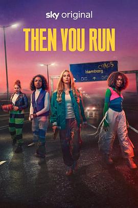 爱妻艺《即刻逃亡 第一季 Then You Run Season 1》免费在线观看