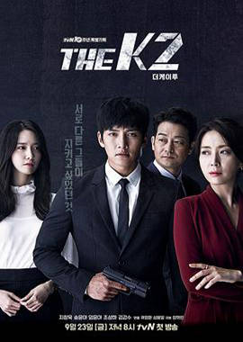 爱妻艺《THE K2》免费在线观看