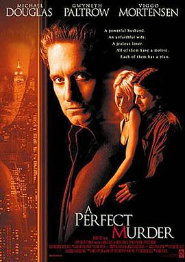 爱妻艺《超完美谋杀案 A Perfect Murder》免费在线观看