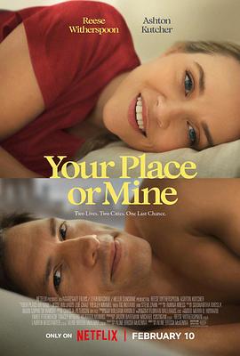 爱妻艺《换屋假期 Your Place Or Mine》免费在线观看