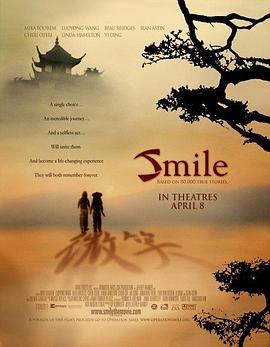 爱妻艺《微笑 Smile》免费在线观看