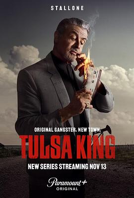 爱妻艺《塔尔萨之王 第一季 Tulsa King Season 1》免费在线观看