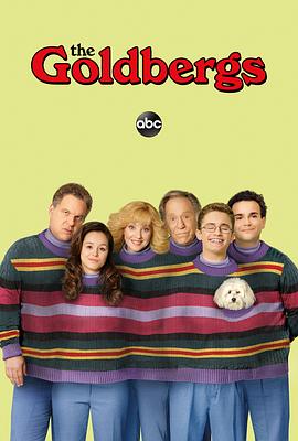 爱妻艺《戈德堡一家 第六季 The Goldbergs Season 6》免费在线观看