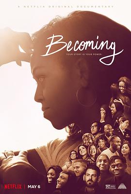 爱妻艺《成为：米歇尔·奥巴马自传 Becoming》免费在线观看