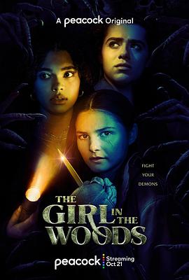 爱妻艺《林中女孩 The Girl in the Woods》免费在线观看