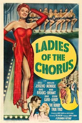 爱妻艺《销魂倩女 Ladies of the Chorus》免费在线观看