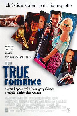 爱妻艺《真实罗曼史 True Romance》免费在线观看