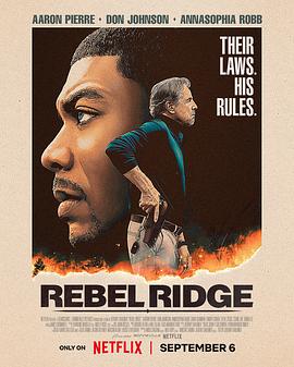 爱妻艺《逆岭 Rebel Ridge》免费在线观看