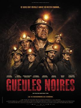 爱妻艺《黑暗深处 Gueules noires》免费在线观看