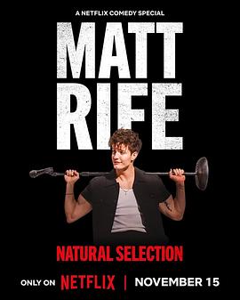 爱妻艺《马特·莱夫：物竞天择 Matt Rife: Natural Selection》免费在线观看