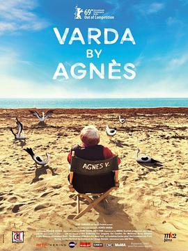 爱妻艺《阿涅斯论瓦尔达 Varda par Agnès》免费在线观看