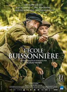 爱妻艺《人生学校 L'école buissonnière》免费在线观看