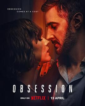 电视剧《情劫 Obsession》完整版在线免费观看